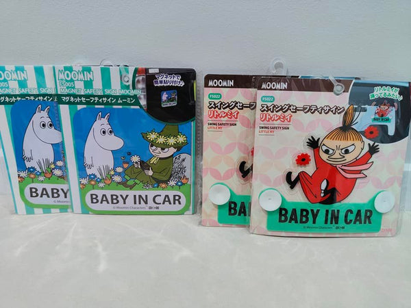 Baby in Car 車牌