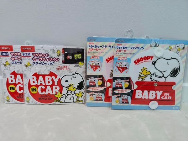 Baby in Car 車牌