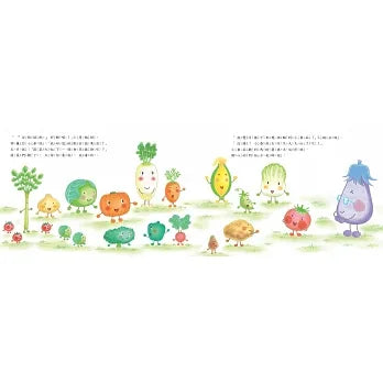 蔬菜學校：營養滿分食育繪本一套4本（限量附贈蔬菜學校角色貼紙）